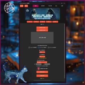 DE_Compressor_壓縮器